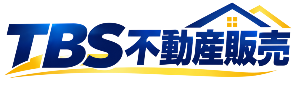 TBS不動産販売